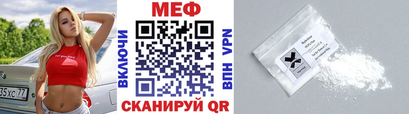 Где можно купить наркотики Холм АМФЕТАМИН COCAIN Псилоцибиновые грибы МЕФ Бошки Шишки МЕГА ONION ГАШ