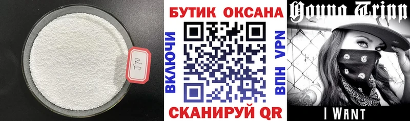 где купить наркоту  Холм  БУТИРАТ 99% 