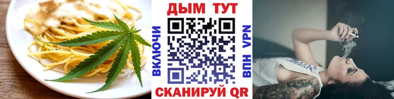Печенье с ТГК марихуана  дарнет шоп  гидра ССЫЛКА  Холм 