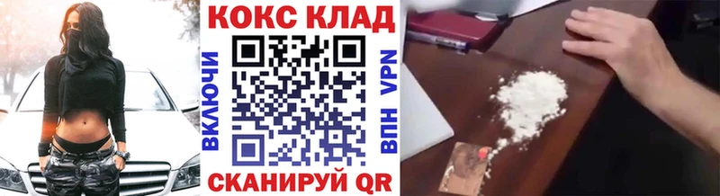 КОКАИН Перу Холм