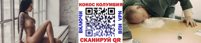КОКАИН Перу Холм