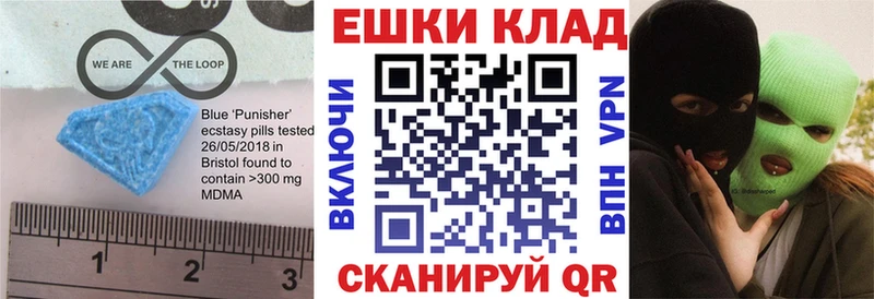 сколько стоит  Холм  Экстази mix 