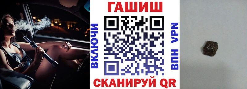ГАШИШ Cannabis  kraken   Холм 