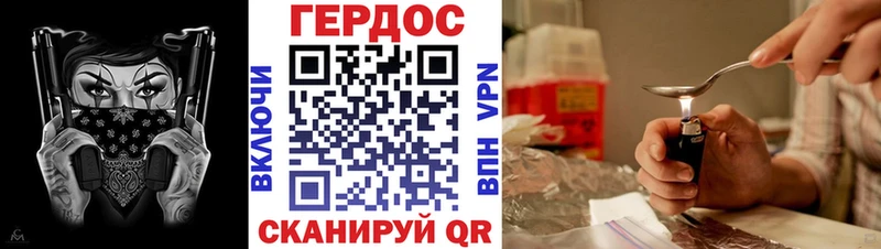 закладка  Холм  ГЕРОИН VHQ 