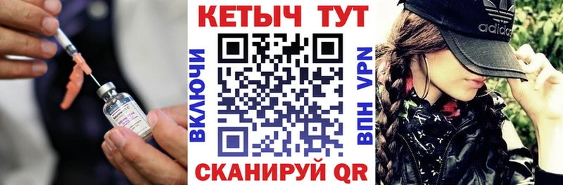 Кетамин VHQ  blacksprut tor  Холм  купить закладку 