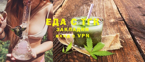 мефедрон Зерноград