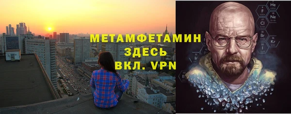герыч Заволжье