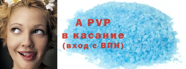 каннабис Заволжск