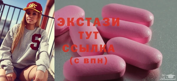 мет Заводоуковск