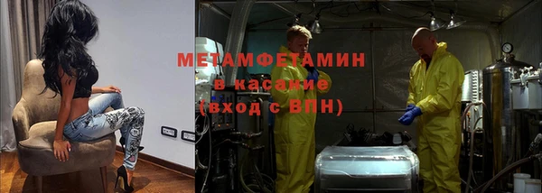 каннабис Заволжск