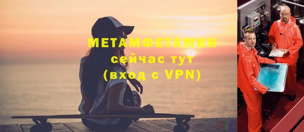 мефедрон Зерноград
