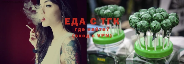 мет Заводоуковск