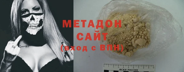 мефедрон Зерноград