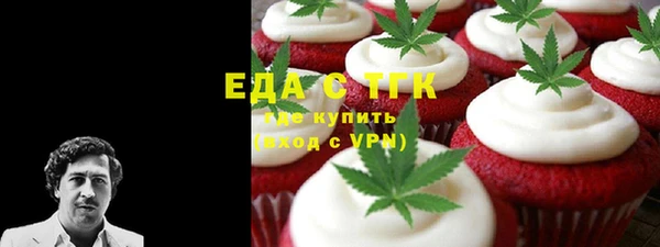 мет Заводоуковск