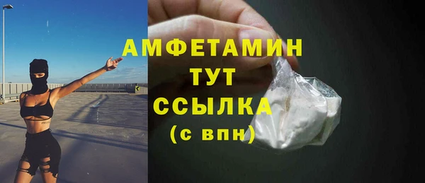 герыч Заволжье