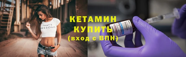мет Заводоуковск