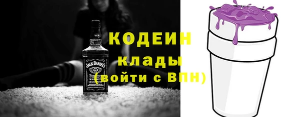 мефедрон Зерноград