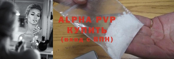 герыч Заволжье