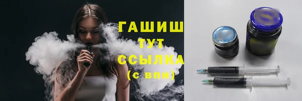 герыч Заволжье
