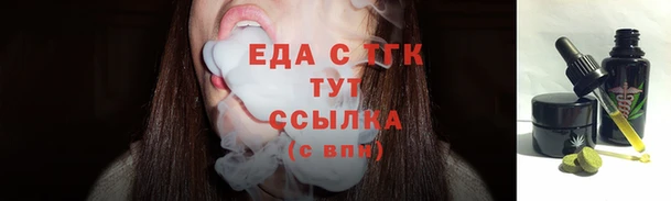 мет Заводоуковск