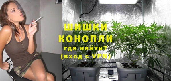 герыч Заволжье