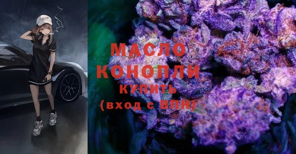 мет Заводоуковск