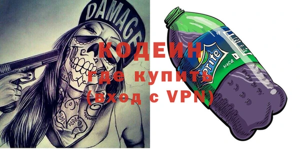 мет Заводоуковск