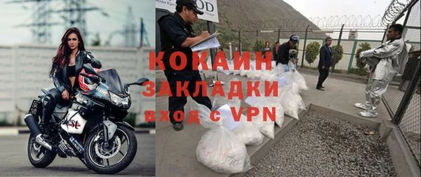 герыч Заволжье