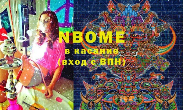 мет Заводоуковск