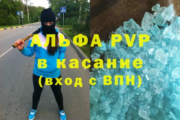 мет Заводоуковск
