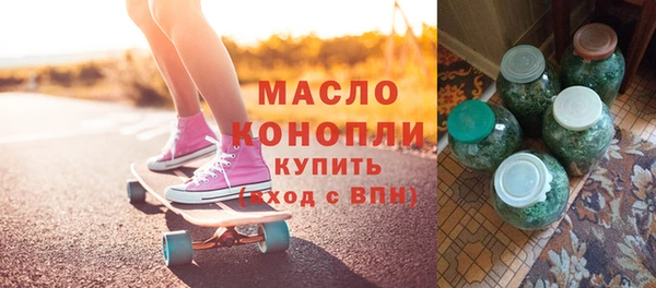 каннабис Заволжск