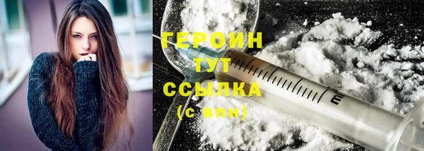 герыч Заволжье