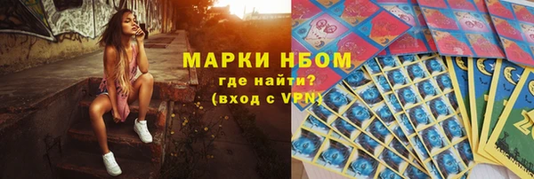 мет Заводоуковск