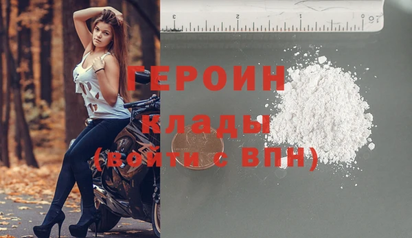 мефедрон Зерноград