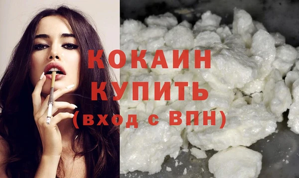 каннабис Заволжск