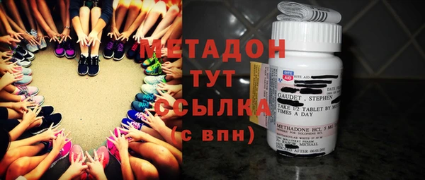 каннабис Заволжск