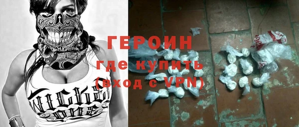герыч Заволжье