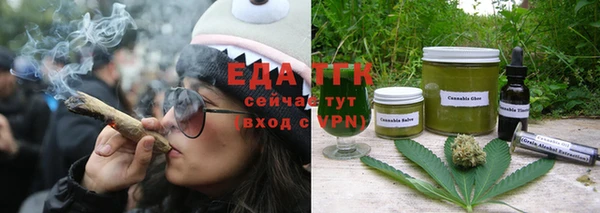 каннабис Заволжск