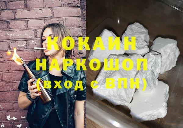 герыч Заволжье