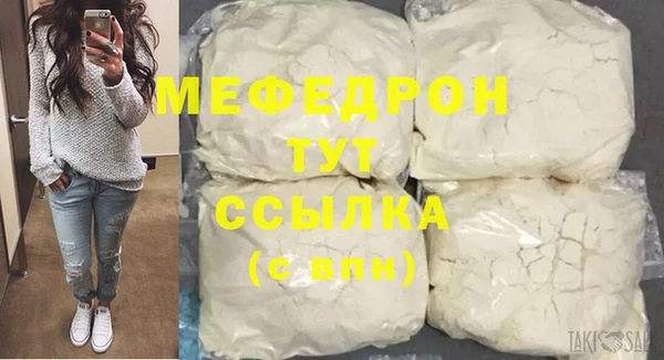 каннабис Заволжск