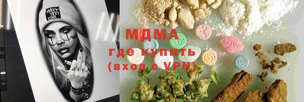 мет Заводоуковск