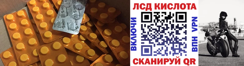ЛСД экстази ecstasy  магазин  наркотиков  Холм 