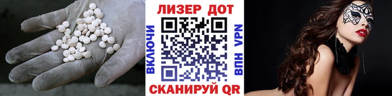LSD-25 экстази кислота Холм