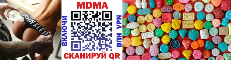 цены наркотик Холм MDMA crystal