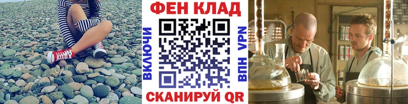 где купить наркоту Холм Первитин Декстрометамфетамин 99.9%