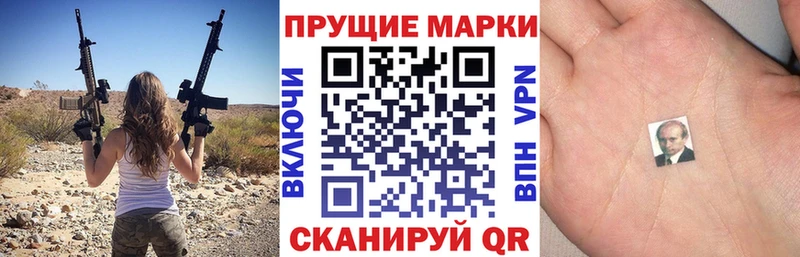 Марки NBOMe 1500мкг Холм
